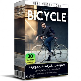 تصویر مجموعه صداهای دوچرخه Bicycle sound effects افکت صوتی