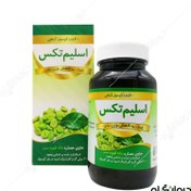 خرید و قیمت کپسول نچرال ورد اسليم می 60 عددی ا Natural World Slim