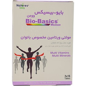 تصویر قرص مولتی ویتامین بایوبیسیکس نیچرز اونلی مخصوص بانوان 30 عدد Natures Only Bio Basics Women Tablets 30 Tabs