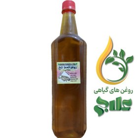 تصویر روغن قسط تلخ دستی – نیم لیتر 