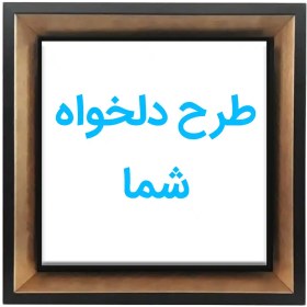 تصویر تابلو کاشی با طرح دلخواه 