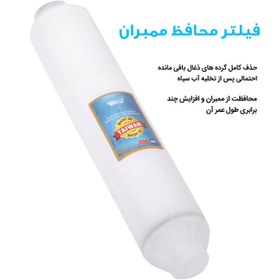 تصویر دستگاه تصفیه آب خانگی آکوا 8 مرحله مدل PS-600 AQUA PS-600