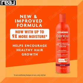 تصویر کرم اکتیواتور حالت دهنده مو کنتو (استایل) Cantu Moisturizing Curl Activator Cream Style