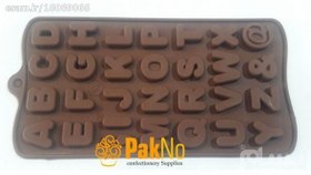 تصویر قالب سیلیکونی شکلاتی کد:  121 ا قالب سیلیکونی شکلاتی مخصوص پاستیل و شکلات قالب سیلیکونی شکلاتی مخصوص پاستیل و شکلات