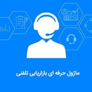 تصویر فروشگاه فرادیس سافت