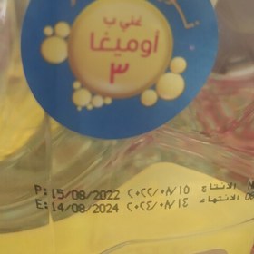 تصویر روغن کانولا 