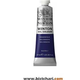 تصویر رنگ روغن رنگ Dioxazine blue کد 406 برند وینزور و نیوتون Winsor & Newton 