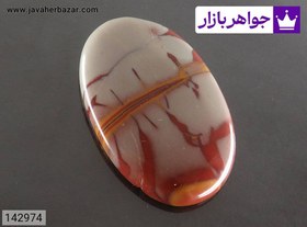 تصویر نگین جاسپر زیبا کد 142974 