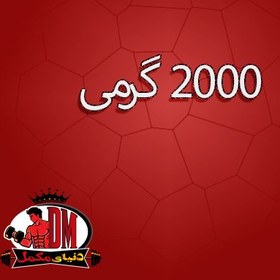 تصویر کربوهیدرات ال اس پی 2000 گرمی 