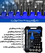 تصویر ست پیچ گوشتی و بیت ۲۴ عددی ویوارکس مدل VR2465-SD 
