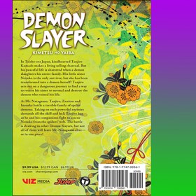 تصویر کتاب مجموعه مانگا : DEMON SLAYER 5 DEMON SLAYER