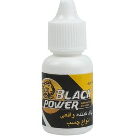 تصویر پاک کننده چسب Black Power A100 20ml Black Power A100 20ml Glue Cleaner