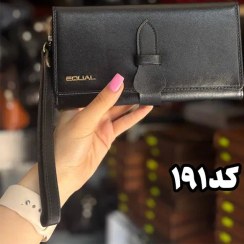 تصویر کیف پول نسیم 