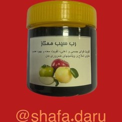 تصویر رب سیب دکتر قبادی تقویت قلب و قوای جسمی و ذهنی 