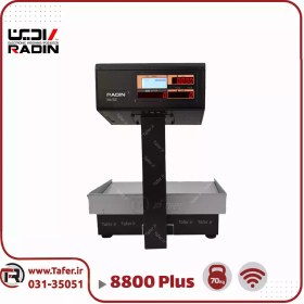 تصویر ترازوی بارکد زن رادین مدل 70 کیلو _ 8800 وای فای Radin 8800 WiFi 70 Kg Store Scale