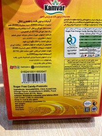 تصویر آبنبات بدون قند رژیمی با طعم پرتقال کامور 130 گرم 