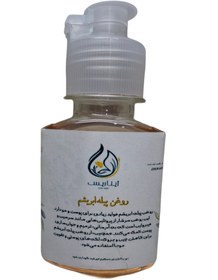 تصویر روغن پیله ابریشم 