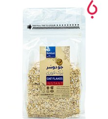 تصویر جو دو سر پرک فوری آلمانی 