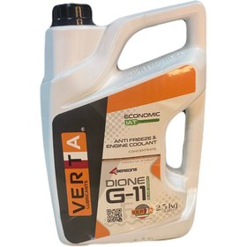 تصویر ضدیخ 2.5 کیلو VERTA 