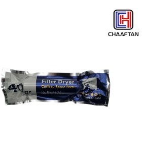 تصویر فیلتر درایر 40 گرمی برند کاریبو Caribou 40gr Filter Dryer