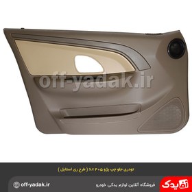 تصویر رودری پژو ۴۰۵ اس ال ایکس دست کامل 