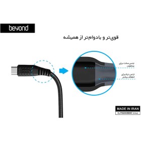 تصویر کابل تبدیل USB به USB-C بیاند مدل BA-306 طول 1 متر کابل تبدیل USB to Type-C