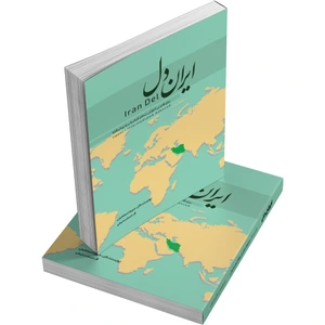 تصویر فروشگاه دکتر سین