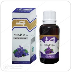 تصویر روغن گل بنفشه نرمک طلایی | 30 میل 