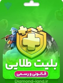 تصویر بلیط طلایی کلش اف کلنز 3 دلاری Clash of Clans Golden Ticket