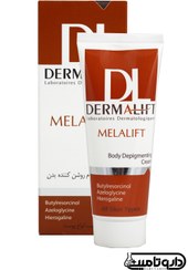 تصویر کرم روشن کننده بدن ملالیفت درمالیفت مناسب انواع پوست حجم 75 میل Dermalift Melalift Body Depigmenting Cream for all skin type 75ml