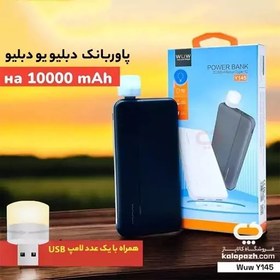 تصویر پاوربانک WuW Y145 10000Mah 