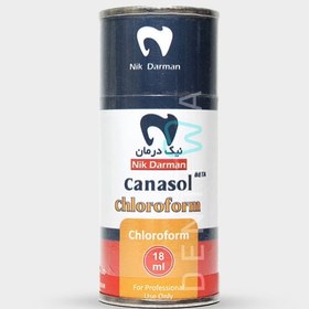 تصویر محلول کلروفرم خالص نیک درمان CanaSol Chloroform NIK DARMAN CanaSol Chloroform