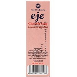 تصویر صابون گلیسیرین اژه 100 گرم Eje Glycerin Soap 100 g