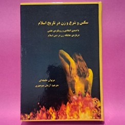 خرید و قیمت مادر مادر است - بهروز غریب پور - 1364 | ترب