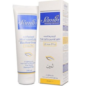 تصویر ثمین-کرم نرم کننده اوره 5%(100م) Samin Emollient And Urea 5percent For Dry And Damaged Skin Moisturizing Cream 100ml