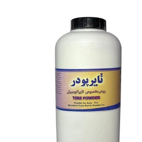 تصویر پودر لاستیک 