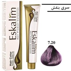 تصویر رنگ مو سری بادمجانی اسکالیم 7.20-بلوند بادمجانی متوسط Eskalim Hair Color Violet Series 100ml