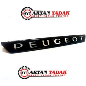 تصویر وردپلیت سپر جلو 207 