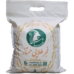 تصویر برنج طارم فجر طلایی نوشیکا ۵ کیلوگرم 