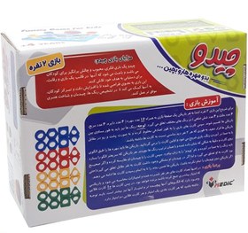 تصویر چيدو دونفره مديک 