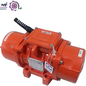 تصویر موتور ویبره بدنه سه فاز 400/15 پارسیان 1500 دور Vibration motor of body type 400/15 Parsian 1500 rpm