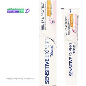 تصویر خمیر دندان برای دندان های حساس محافظ لثه 100 گرم سنستیو اكسپرت سیگنال Signal Sensitive Expert Gum Care Toothpaste 100 G