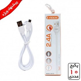 تصویر پکیج 10 عددی کابل microUSB مدل Dekkin DK-A3 