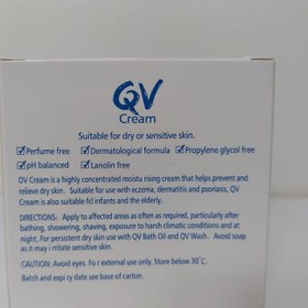 تصویر کرم مرطوب کننده کیو وی 250 گرم اگو اورجینال Ego QV Cream