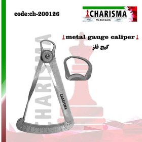 تصویر گیج فلز کاریزما CHARISMA کد CH-200-126 