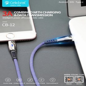 تصویر کابل شارژ سلبریت Celebrat-CB-12i 