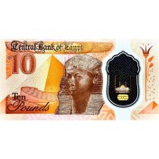 تصویر اسکناس ۱۰ پوند مصر ۲۰۲۲ پلیمری 