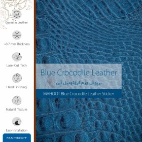 تصویر برچسب پوششی ماهوت مدل Blue-Crocodile-Leather مناسب برای گوشی موبایل موتورولا Moto G4 Play 