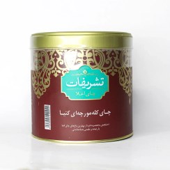 تصویر چای کله مورچه ای تشریفات 