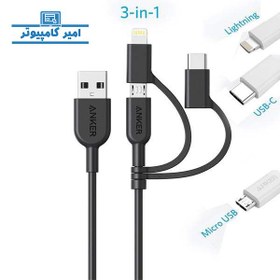 تصویر کابل تبدیل USB به لایتنینگ/USB-C/microUSB انکر مدل A8436 Power line2 